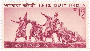 stamp on seven martyr of Patna